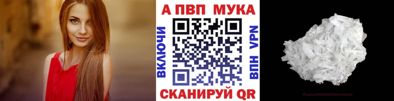 Alpha PVP СК Балахна