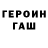 Кодеиновый сироп Lean Purple Drank Zaky Faezya