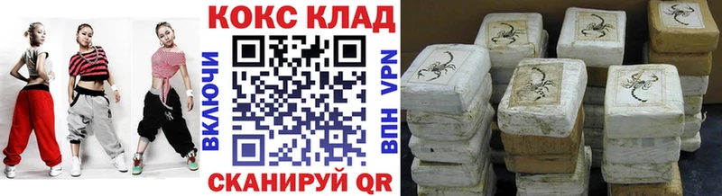 КОКАИН Перу  Балахна 