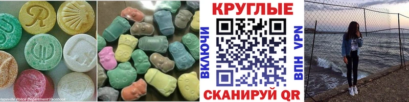 ЭКСТАЗИ 300 mg  купить наркотик  Балахна 