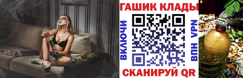 купить   Балахна  ГАШИШ hashish 