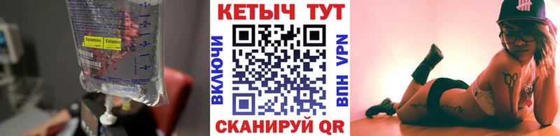 Кетамин ketamine  цена   гидра   Балахна 