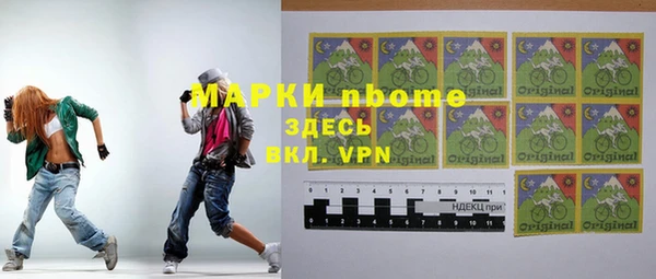 MDMA Premium VHQ Богородицк