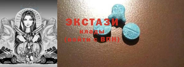 MDMA Premium VHQ Богородицк