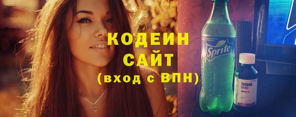 дурь Бугульма