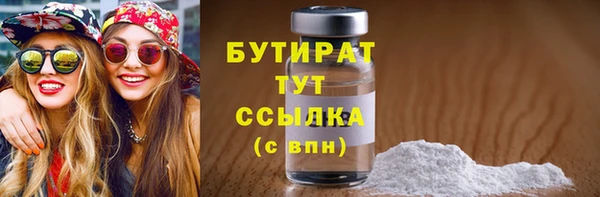 прущие грибы Богородск