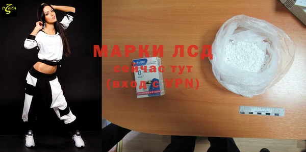 MDMA Premium VHQ Богородицк