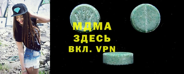 дурь Бугульма
