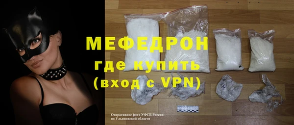 прущие грибы Богородск