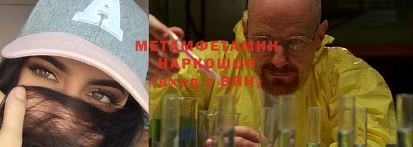 трава Бронницы