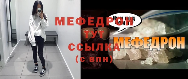 трава Бронницы