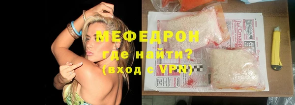МДМА Беломорск