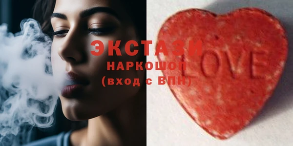 трава Бронницы