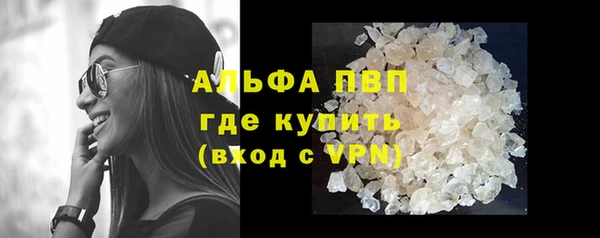 MDMA Premium VHQ Богородицк