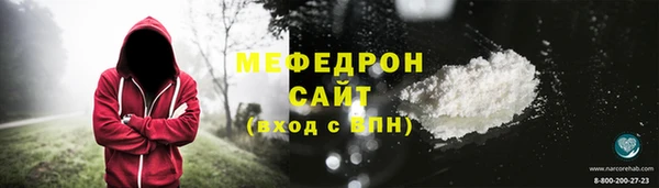 MDMA Premium VHQ Богородицк