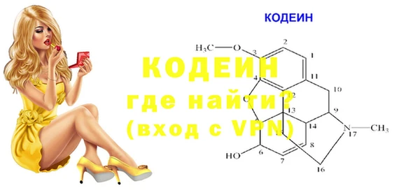 MDMA Богданович