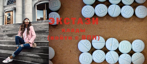 MDMA Богданович