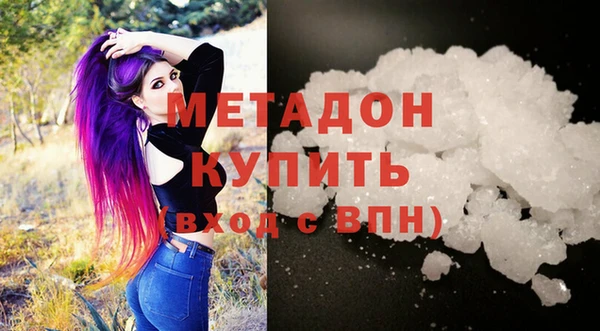 мескалин Белокуриха