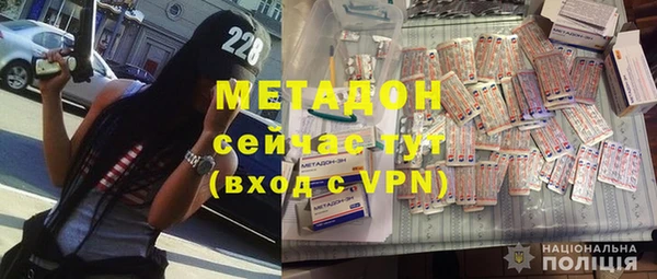 MDMA Premium VHQ Богородицк
