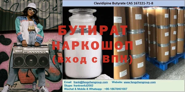 MDMA Premium VHQ Богородицк