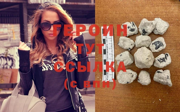прущие грибы Богородск