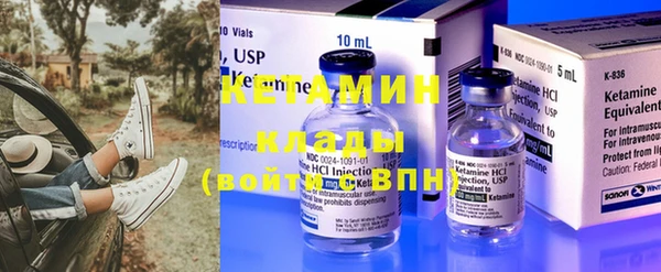трава Бронницы