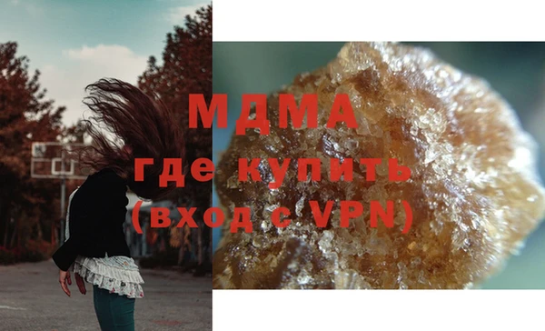 MDMA Premium VHQ Богородицк