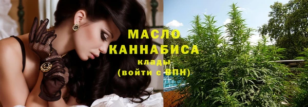 MDMA Premium VHQ Богородицк
