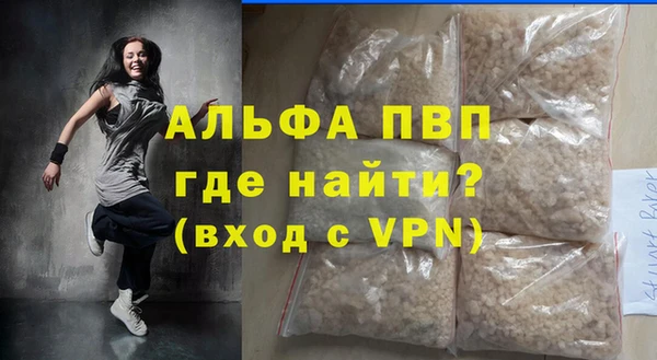 прущие грибы Богородск