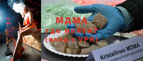 MDMA Premium VHQ Богородицк