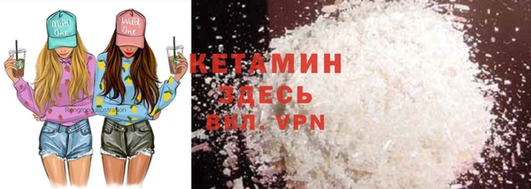 MDMA Premium VHQ Богородицк