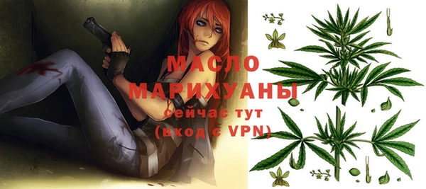 MDMA Premium VHQ Богородицк