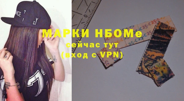 мескалин Белокуриха