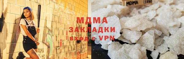 MDMA Богданович