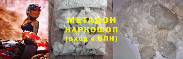 MDMA Богданович