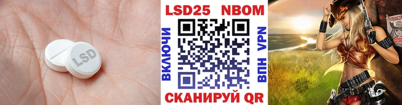 hydra ССЫЛКА  Балахна  ЛСД экстази кислота 