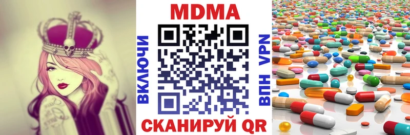 MDMA Molly  наркота  Балахна 