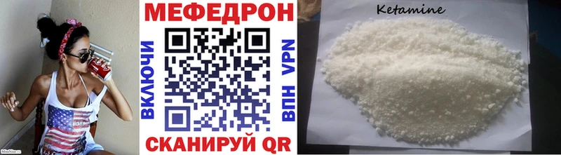 МЯУ-МЯУ мука  kraken зеркало  Балахна 