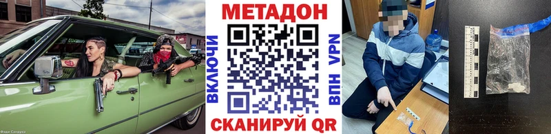 цена   Балахна  гидра ONION  Метадон белоснежный 