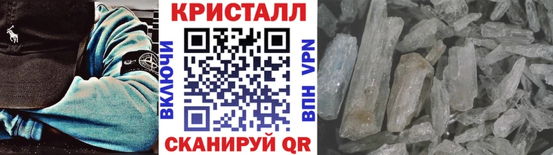 купить  сайты  Балахна  darknet какой сайт  МЕТАМФЕТАМИН Methamphetamine 