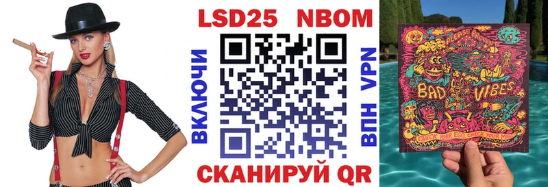 MEGA сайт  Балахна  Марки N-bome 1,5мг 