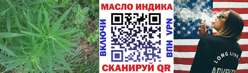 Дистиллят ТГК жижа мега ТОР Балахна