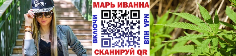 Марихуана THC 21%  купить наркоту  гидра онион  Балахна 